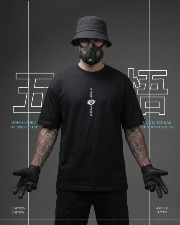 Aviluk's Ryoiki Tenkai: The Strongest Tee Oversized Classic T-Shirt